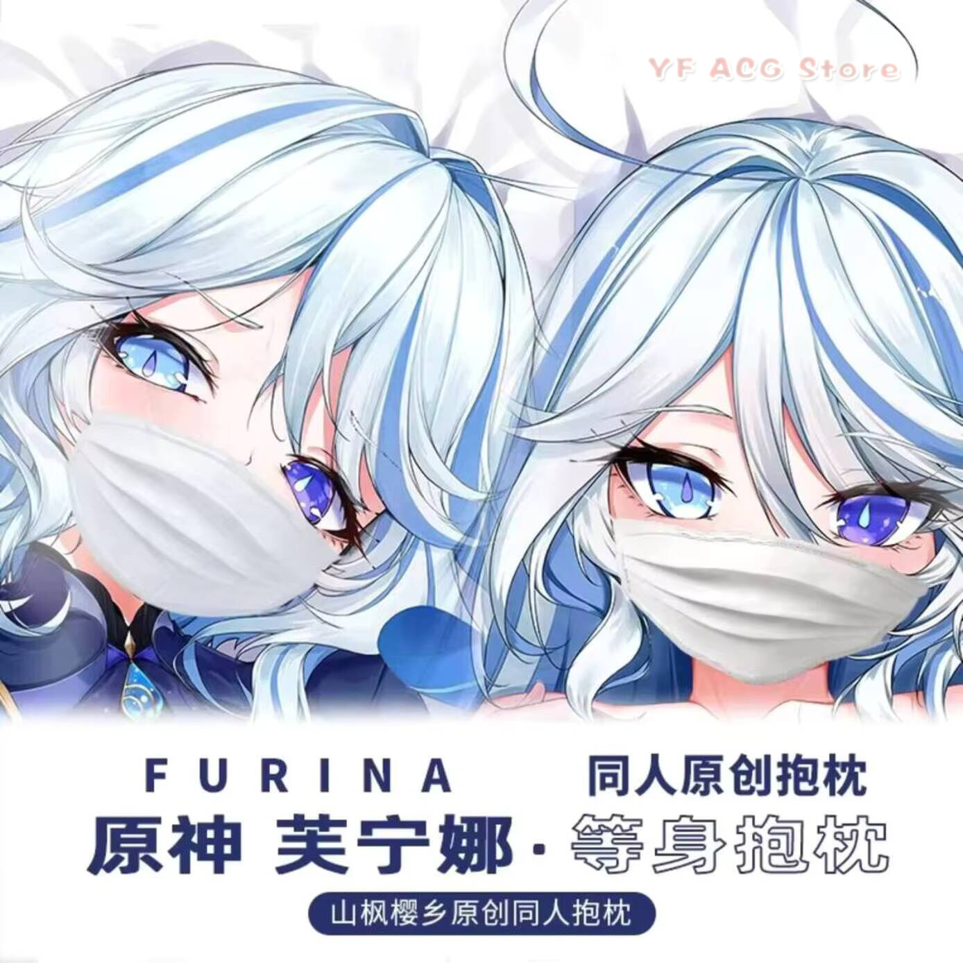 Capa de Almofada Dakimakura Fu - Bedding avaliação e preço